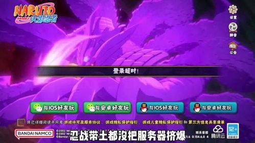 魔方内鬼爆料佐助视频,魔方内鬼独家爆料视频深度解析