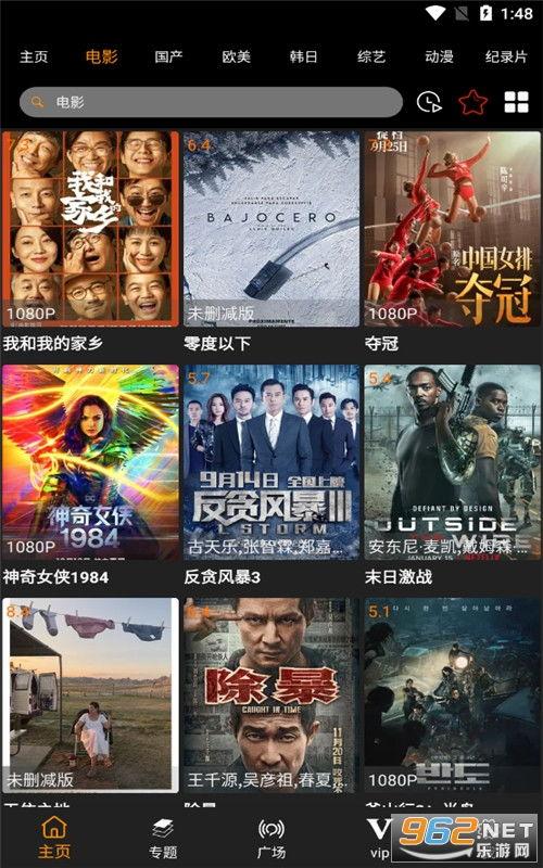 超级猎手爆料视频大全最新,揭秘神秘视频大全背后的惊人真相