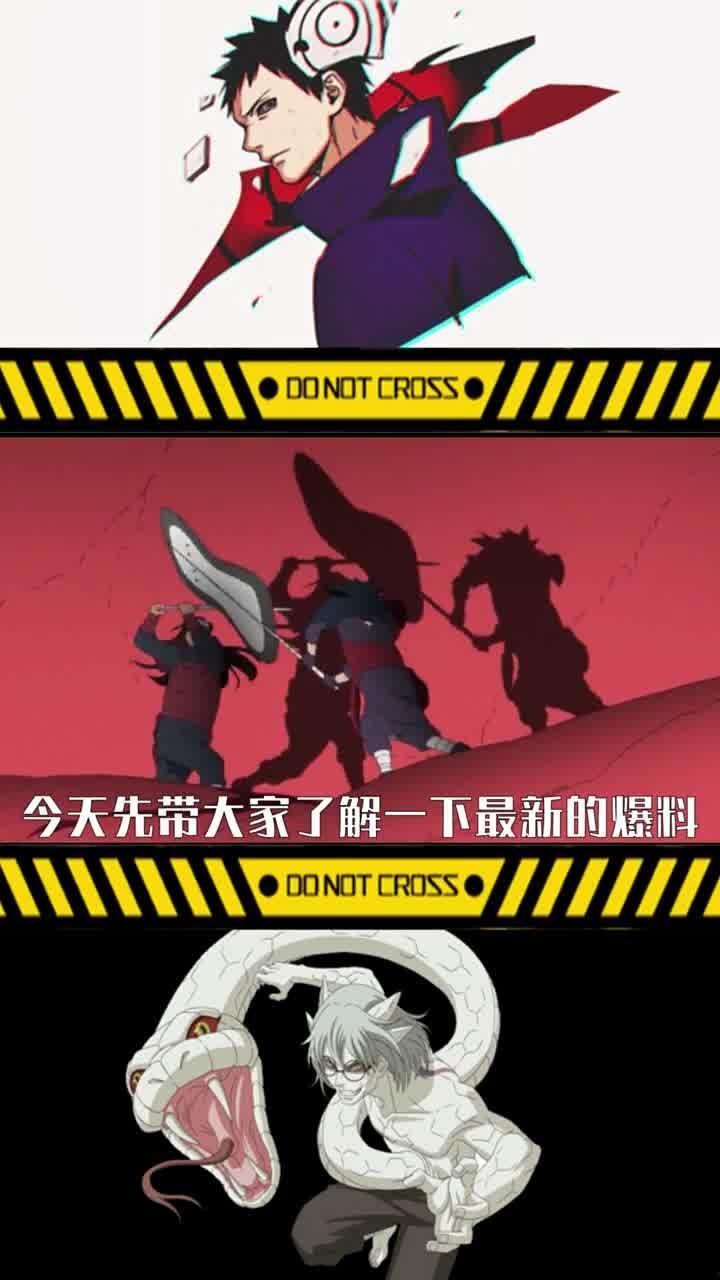 火影忍者新爆料视频最新,神秘忍者身份揭晓，剧情走向再掀波澜！